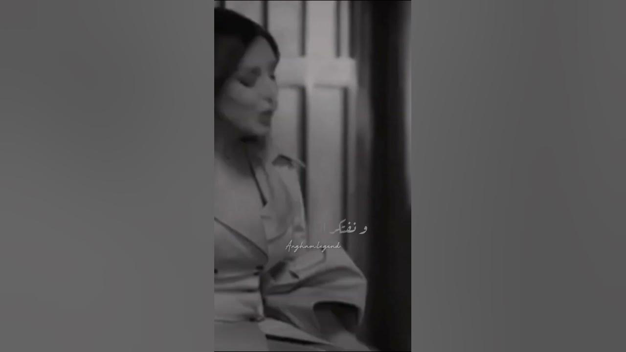 مابينا وبين زمان سكة بنمشيها؟ ومابنمشيش. #نسينا_نعيش #فن #حفلات #انغام #اغاني #مسرح #مزيكا #جديد