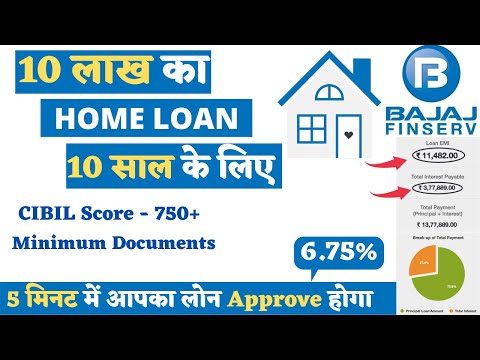 10 लाख का होम लोन 10 साल के लिए - Bajaj Finserv Home Loan Interest rate, Eligibility, Documents