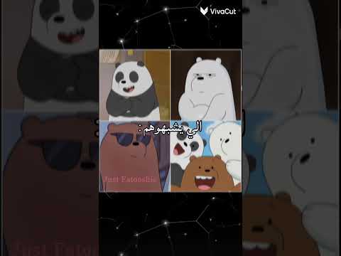 مادري شدخل   غوشوش ل فطومه ساتورو كيتي ل فطومه غوجو ساتورو ججك كيميتسو هنتر اليابان