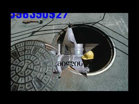 სანტექნიკი გამოძახებით, სანტეხნიკი გამოძახებით, 558390927