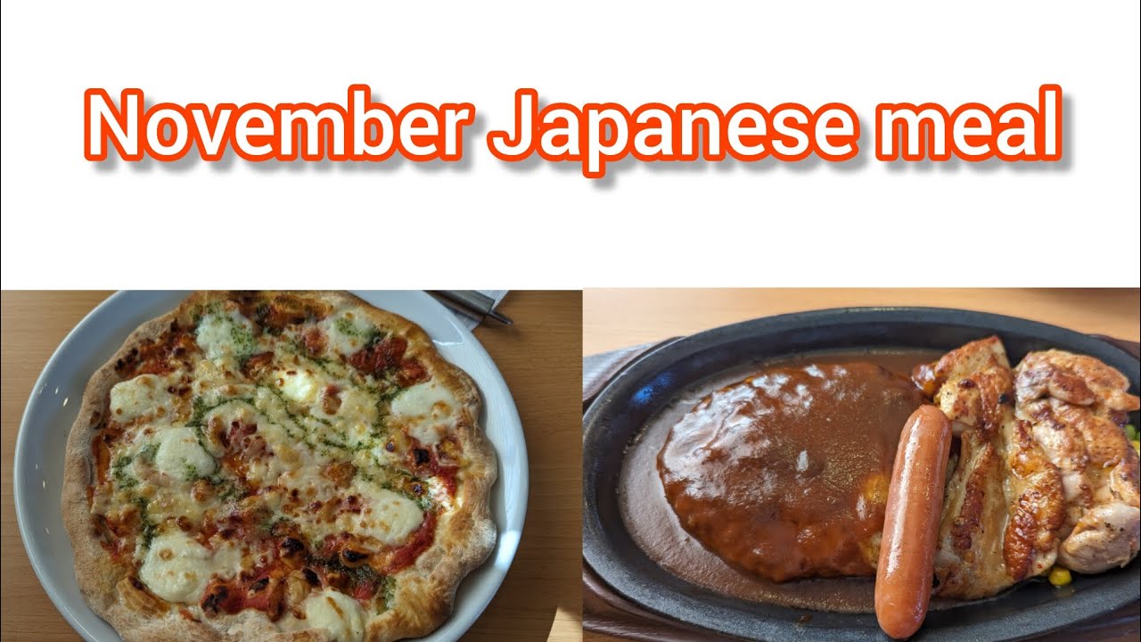 11月の食事Delicious rice in November - YouTube