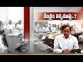 CM KCR  for a Relook of Finance Commission Role