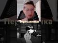 #gameplay #gaming #игры