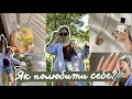 ЯК ПОЛЮБИТИ СЕБЕ?😍 5 Найдієвіших способів 🤫