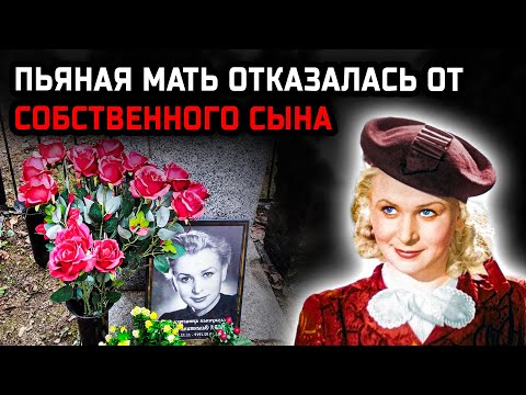 Симонов поил её, пока она не потеряла всё — как легенда кино превратилась в развалину