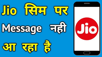 Jio Sim Par Message Nahi Aa Raha Hai | Jio Message Not Received Problem Fix |Jio Sim SMS Not Receive