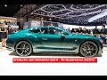 Обзор купе New Bentley Mouliner, кроссовер Skoda Kamiq , кроссовер New Kia Soul репортаж Автопремиум