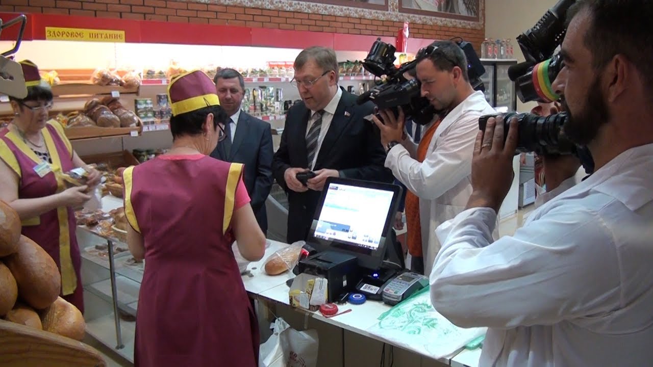 Стратегия-2030