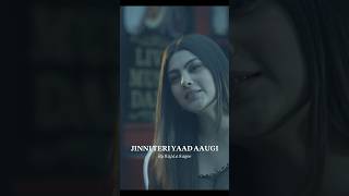 𝐉𝐈𝐍𝐍𝐈 𝐓𝐄𝐑𝐈 𝐘𝐀𝐀𝐃 𝐀𝐀𝐔𝐆𝐈 - By Rajaa Sagoo #sad #song #sadsong #punjabi #byrajaasagoo