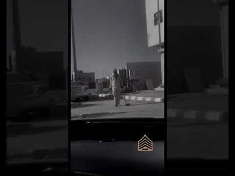 المباحث العامه