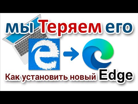 וִידֵאוֹ: Microsoft Edge ב- Windows 10: כיצד להשבית או להסיר לחלוטין