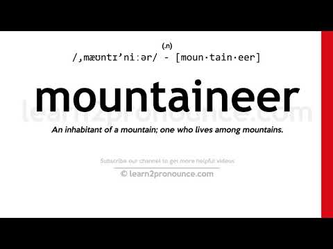 Видео: Какво означава monticola латински?