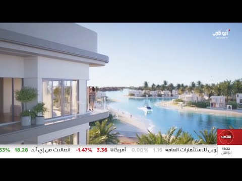 بيع 300 فيلا فاخرة من مشروع جزيرة رمحان ل إيجل هيلز العقارية خلال ساعات