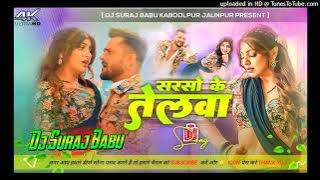 Sarso Ke Telwa Khesari Lal Yadav Bhojpuri Hard Bass Vibration Mix Dj Akash Babu Jaunpur No.1