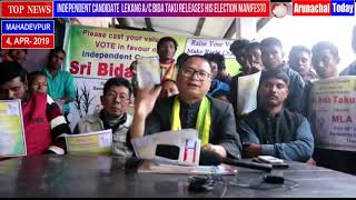 BIDA TAKU, MLA CANDIDATE FROM LEKANG A/C RELEASES HIS ELECTION MANIFESTO