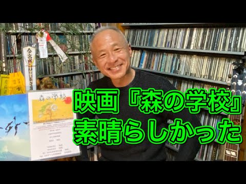 三浦春馬さん初主演作『森の学校』(2002)が素晴らしかったです！