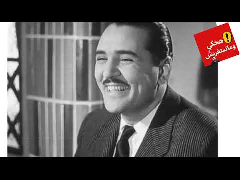 سر الفنان اللى بنى مسجد وطلب يحرقوا أفلامه حكاية حسين صدقي اللى اختار الجنة بدل الشهرة