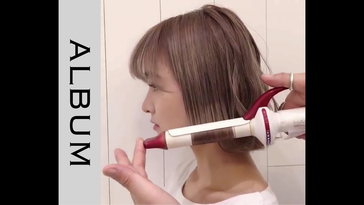 ウェーブボブ コテで作るラフウェーブボブの巻き方 ヘアスタイリング Album Youtube