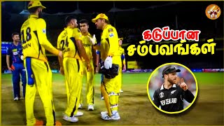 When Coolest Players Became Angry in Tamil | The Magnet Family