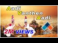 Aadi vanthen aadi vanthen  dance cover song  vellore xpres dance academy  culture