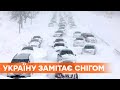 Снег остановил движение в стране. В Украине закрывают дороги и аэропорты
