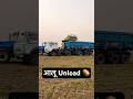 आलू Unload Machine🥔👍👌🏻 #trending#viral#shorts#agriculture#potato#newholland#tractor#agro#reels