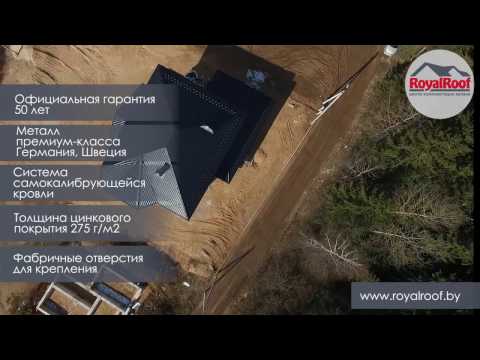 RoyalRoof - модульная металлочерепица "Венеция". Цены от 13,4 р.