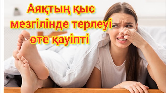 Армян әйелдерімен секс бейнелері Желідегі секс видео: мұғалім оқушыны азғырды