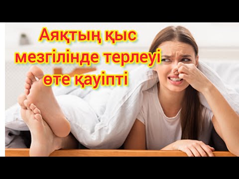 Пирсинг және тігіспен BDSM