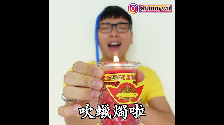 來自狂哥的生日祝福 - 天天要聞
