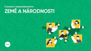 Занятие по грамматике, тема: «Země a národnosti»