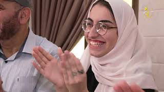 قناة الكوفية ترصد أجواء الفرح في منزل الطالبة أية أسامة اسماعيل الأول على فلسطين الفرع العلمي