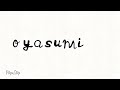 OYASUMI. [LEE HOONI ANIMATION] 200 SUB SPECIAL