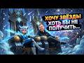 ТАЩИ ИЛИ...  не тащи #shorts #mobilelegendsbangbang #млбб