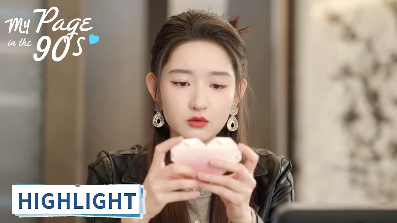 ENG SUB《突然的喜欢 My Page in the 90s》EP24-1 高光 Highlight Version | 穿书女梦醒回现实 记忆中的一切真的只是黄粱一梦？ | 腾讯视频-青春剧场