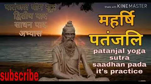 Patanjali yoga sutra Sadhan Pad part-2