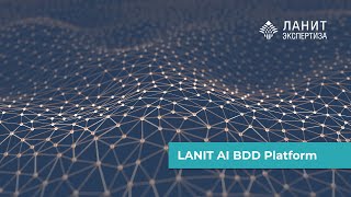 LANIT AI BDD Platform