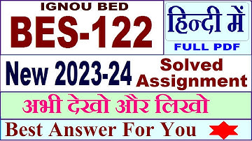 bes 122 ignou solved assignment 2023 / bes 122 solved assignment 2023-24 in Hindi / ignou BED bes122