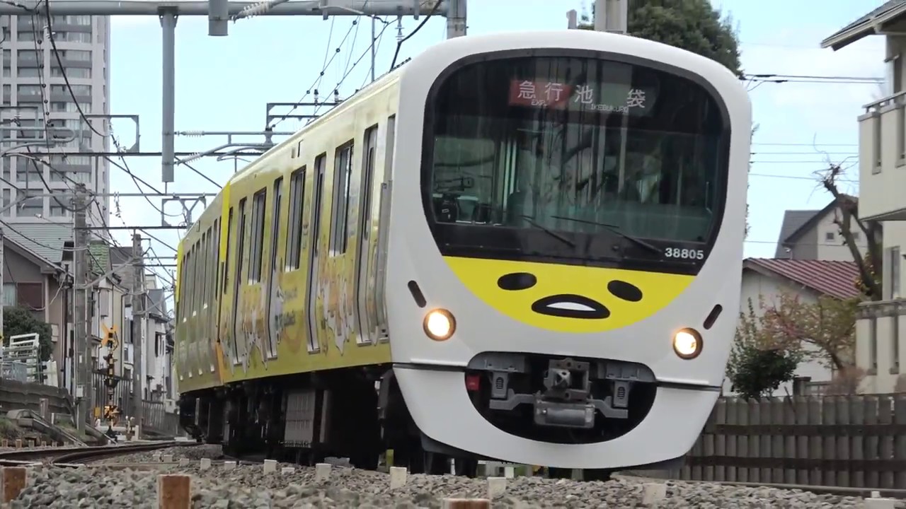 西武鉄道【ぐでたまスマイルトレイン】38105F 西武池袋線 - YouTube