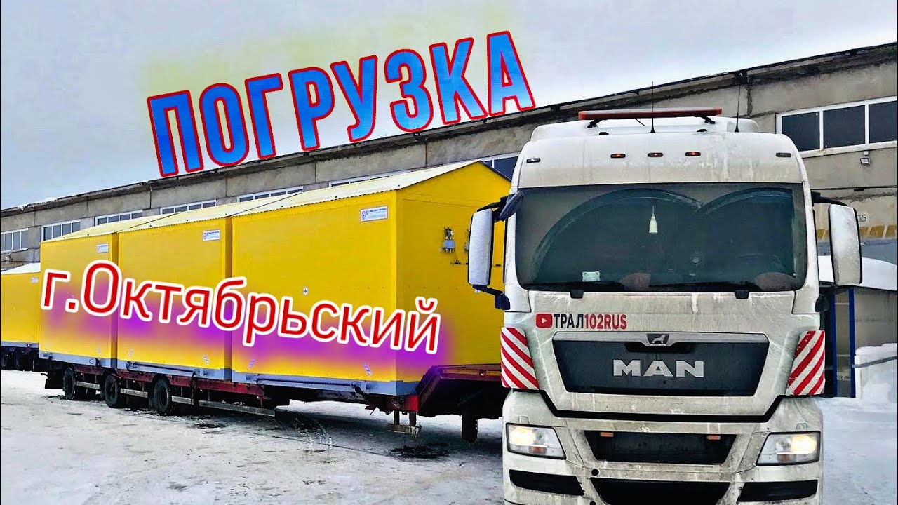 Выпуск в рейс автомобиля