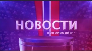 Новости на "Новороссия ТВ" 27.08.2014