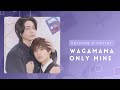 Wagamama Only Mine - URASHIMASAKATASEN (Com letra f&aacute;cil)