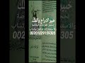 23 يناير 2026