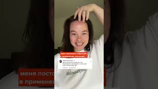 натуральное разглаживание морщин без уколов #тейпы #гуаша #массаж