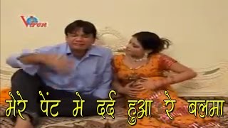 Mere Pet Me Dard Hua Re Balma ## Ranu Agrawaal ## Dehati Video Song 2016