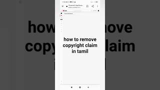 How to remove copyright claim on youtube videos in tamil