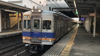 【6000系泉北運用‼️】南海高野線 準急和泉中央行 6000系+6200系 6019+6501編成