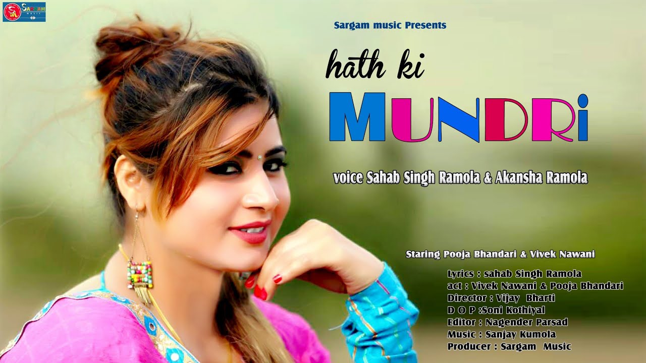 Hath Ki Mundari  Garhwali video Song  Sahab Singh Ramola  Akhansha Ramola  Pooja  Sargam Music