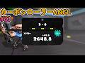 【ANGL日記】#33　救われない弱武器を救いたい【スプラトゥーン3】