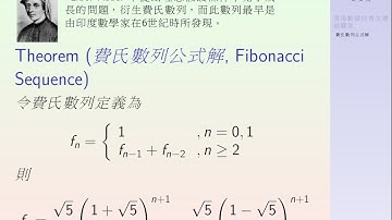 Java計算Fibonacci數列用for-loop存到陣列